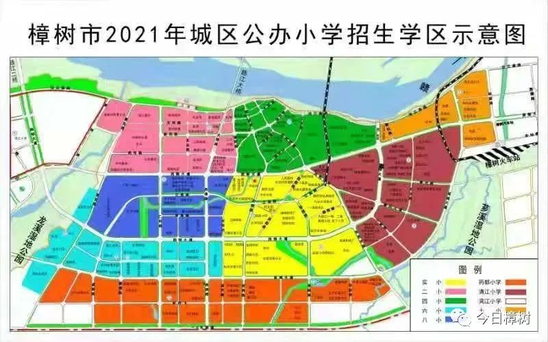 樟树市2021年城区小学招生入学办法及 学区范围(附示意图)