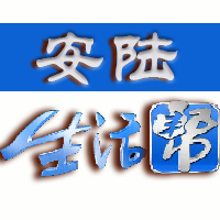 参会企业Logo