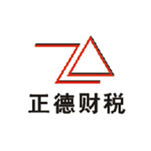 参会企业Logo