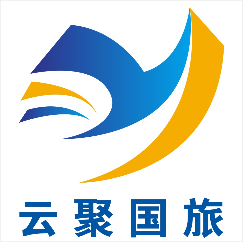 湖北云聚国际旅行社崇阳分公司