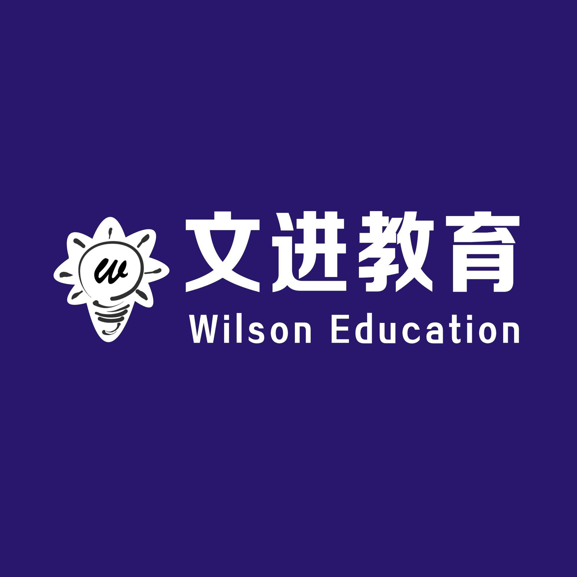 参会企业Logo