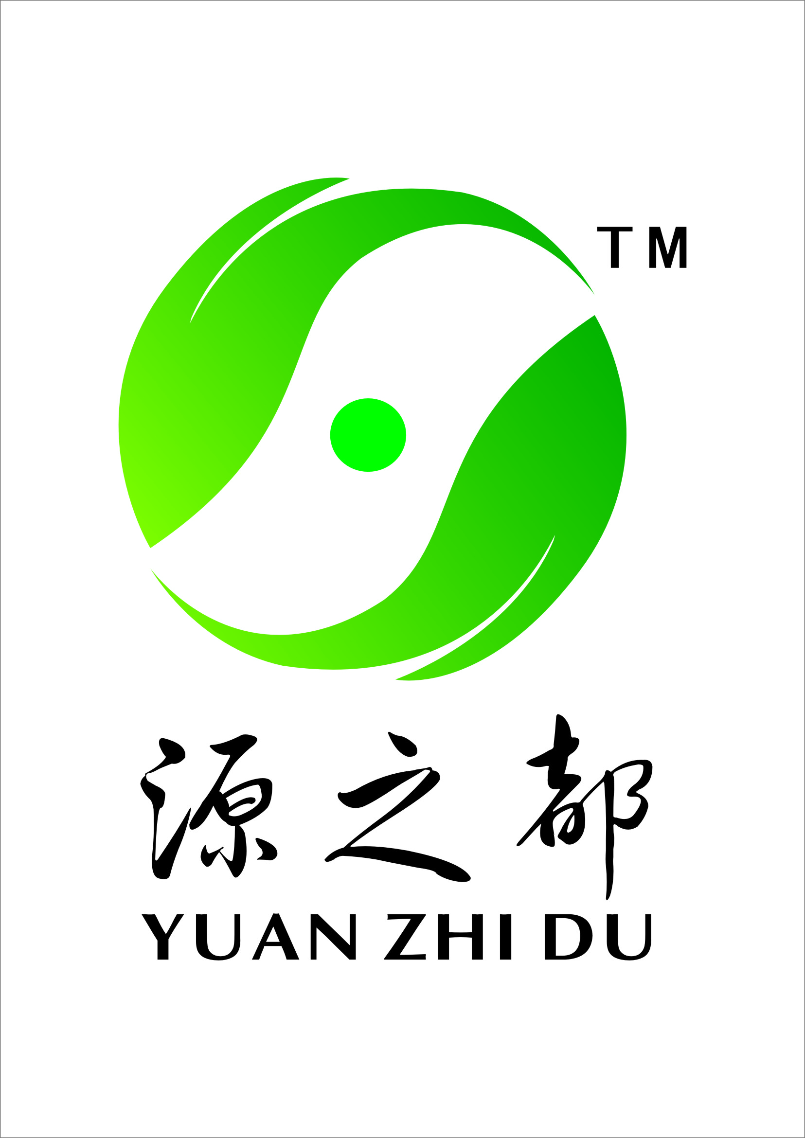 参会企业Logo