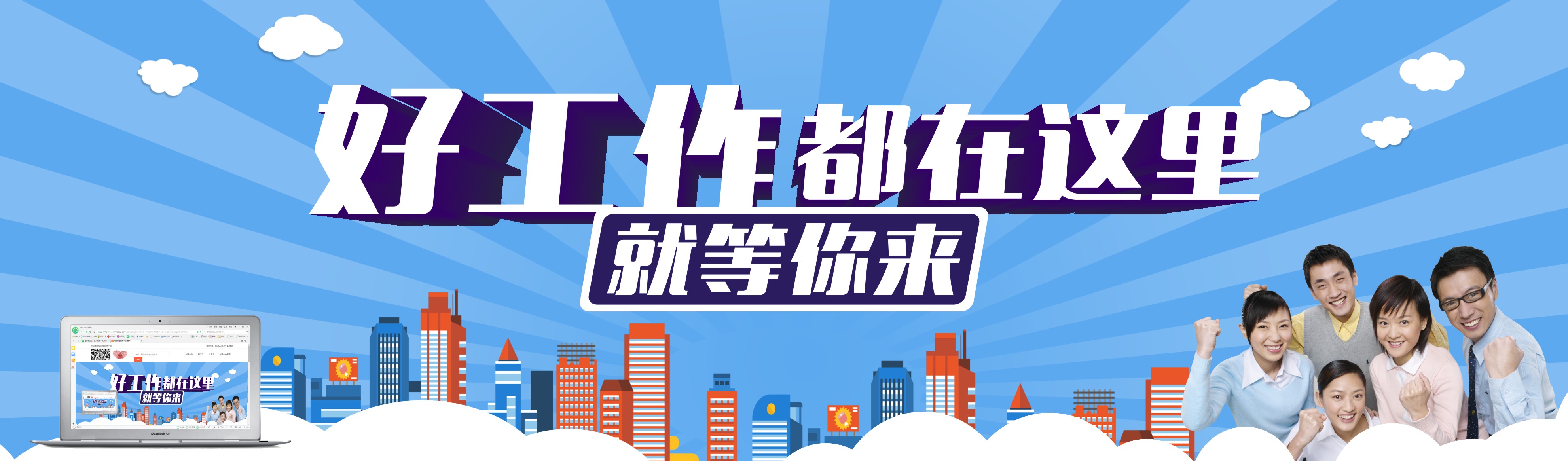 首页轮播广告3