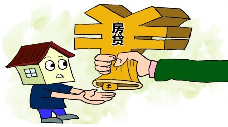 不要在大月提前还款!房贷10个基本常识,拿走不谢!