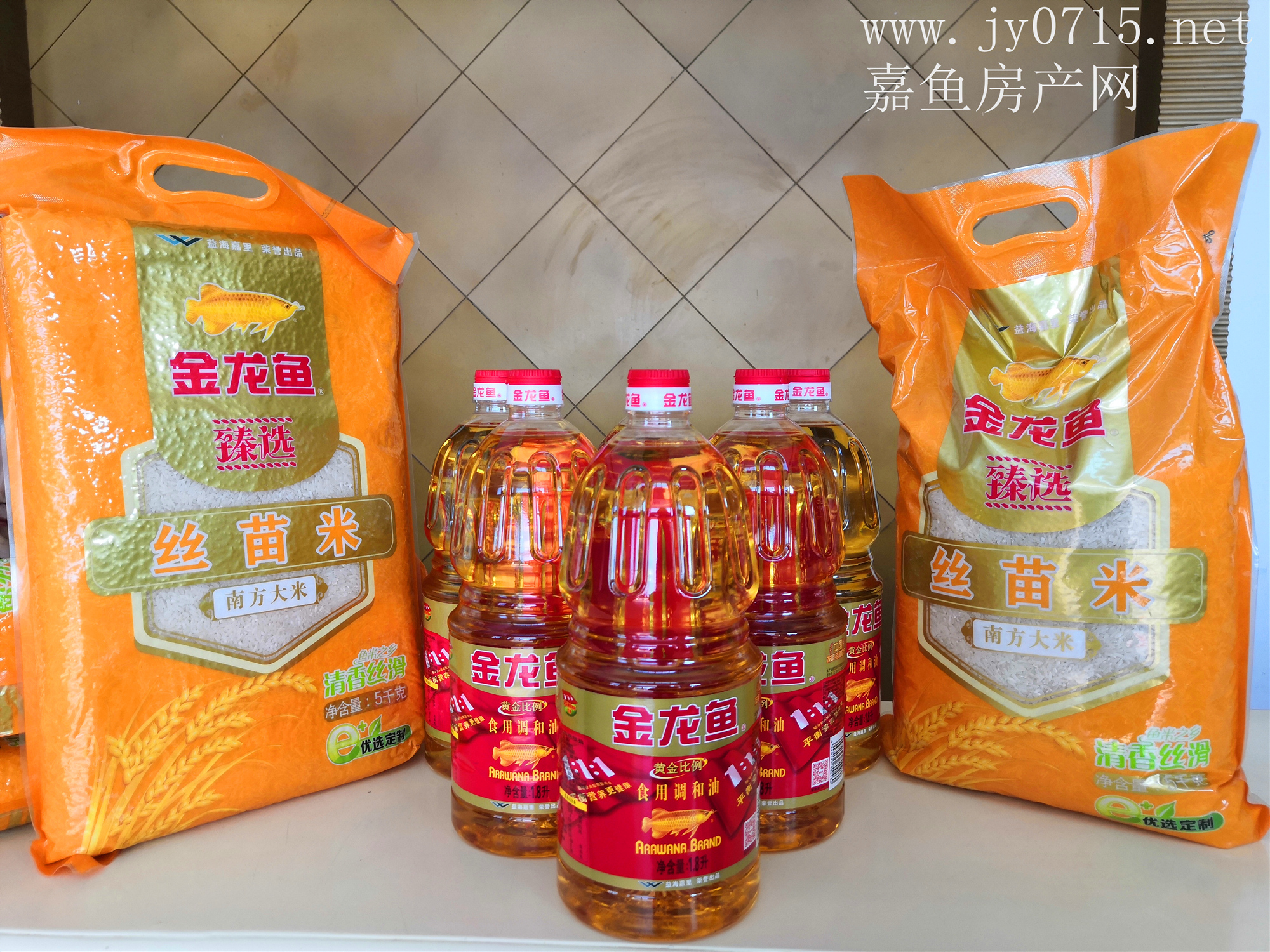 湖畔花城｜认筹火爆进行中，一万抵二万还送米和油