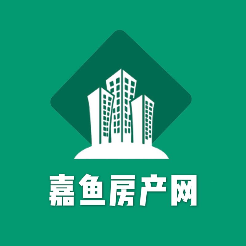 【嘉鱼房产网】优质二手房源信息！要买房的千万别错过~
