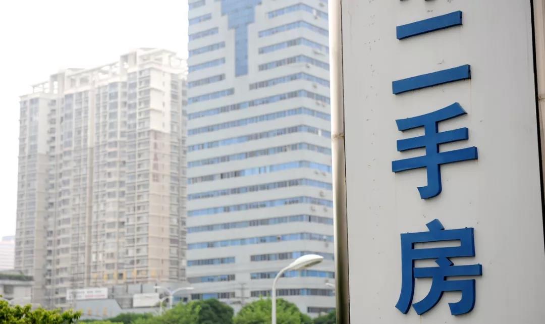 第一次买房，到底选二手房还是新房？