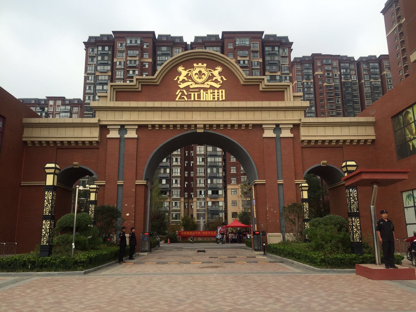 出售公元城邦房子 | 卫辉365房产网