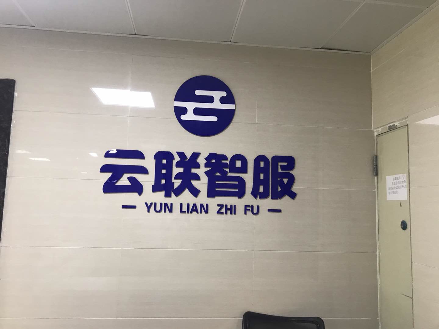 参会企业Logo