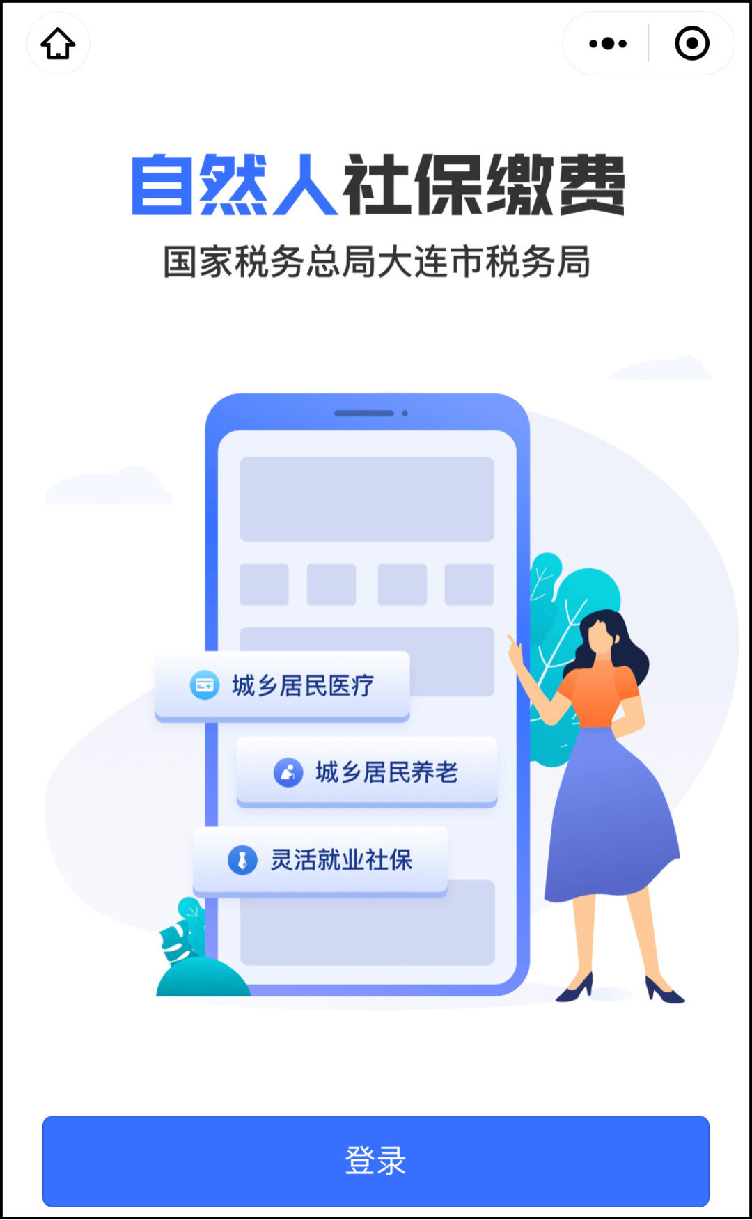 图片2.png