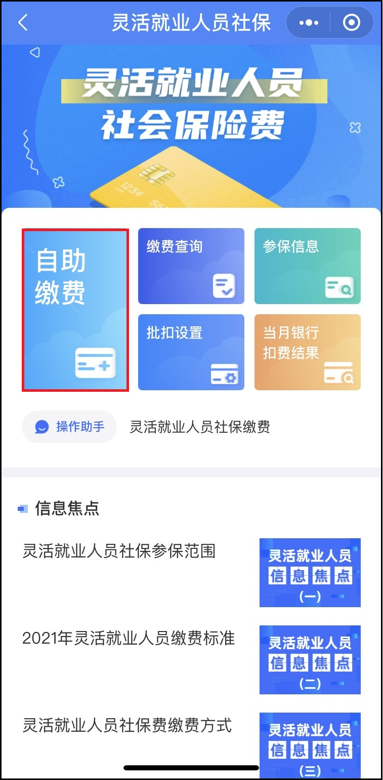 图片5.png
