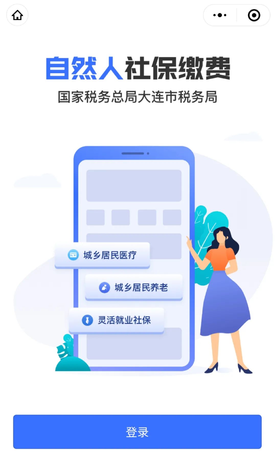 微信图片_20210728104209-03.jpg